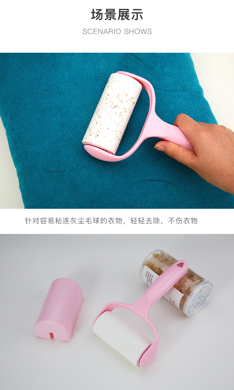 The Produces Tearable Lint Remover Dust Eliminating Hair Collecting Drum Type Sticky Paper Pet Hair Clothes Hair Remover The Produces Tearable Lint Remover Dust Eliminating Hair Collecting Drum Type Sticky Paper Pet Hair Clothes Hair Remover