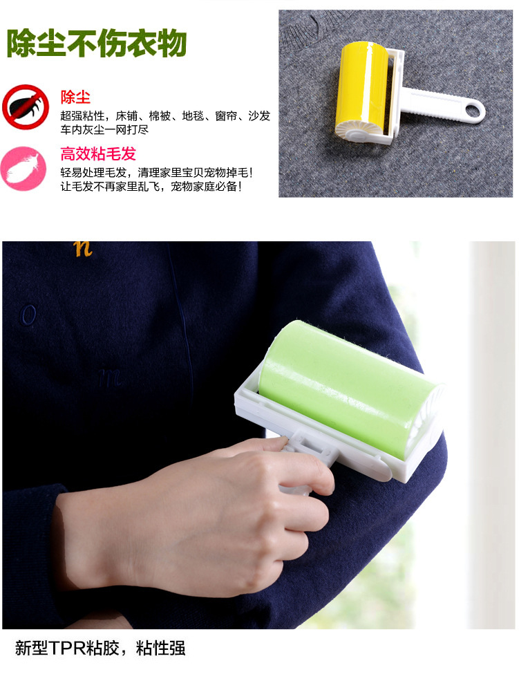 Clothes Lint Remover Roller Washable Dust Remover Clothing Dust Removal Gadgets Sticky Brush Sticky Roller Cleaning Dust Clothes Lint Remover Roller Washable Dust Remover Clothing Dust Removal Gadgets Sticky Brush Sticky Roller Cleaning Dust