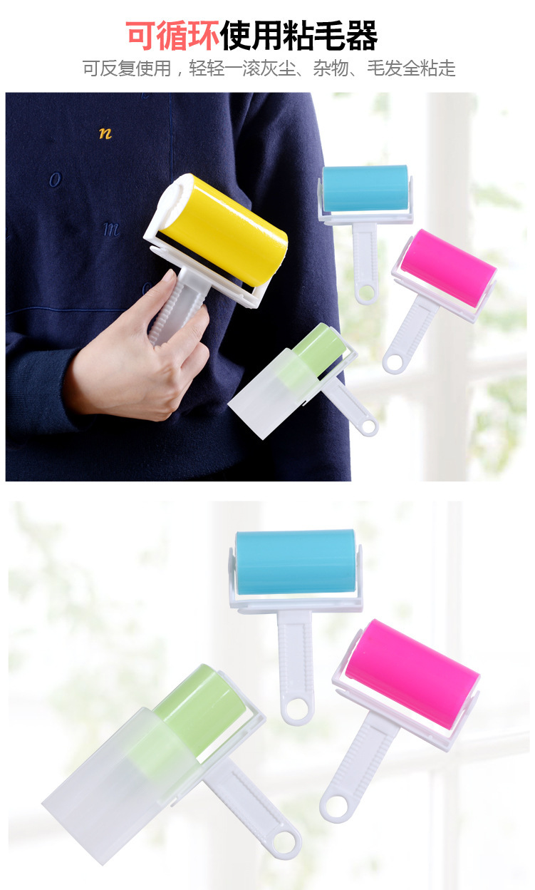 Clothes Lint Remover Roller Washable Dust Remover Clothing Dust Removal Gadgets Sticky Brush Sticky Roller Cleaning Dust Clothes Lint Remover Roller Washable Dust Remover Clothing Dust Removal Gadgets Sticky Brush Sticky Roller Cleaning Dust