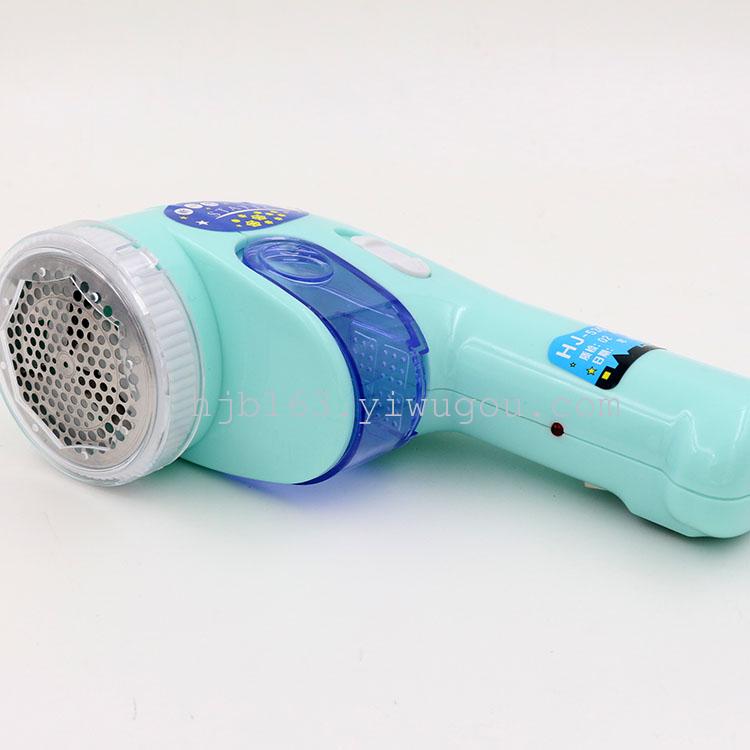 Chengyou Fur Ball Trimmer Rechargeable Lint Remover Fuzz Remover Lint Remover Lint Remover Rosy HJ