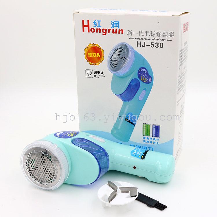Chengyou Fur Ball Trimmer Rechargeable Lint Remover Fuzz Remover Lint Remover Lint Remover Rosy HJ