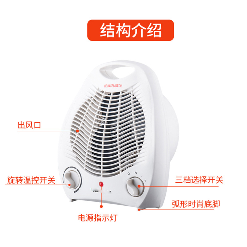 mini home energy efficient 2000W calefactor electrico electric heater fan for bathroom mini home energy efficient 2000W calefactor electrico electric heater fan for bathroom