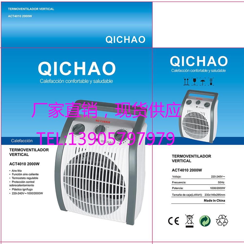 mini home energy efficient 2000W calefactor electrico electric heater fan for bathroom mini home energy efficient 2000W calefactor electrico electric heater fan for bathroom