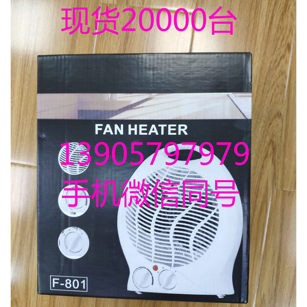 mini home energy efficient 2000W calefactor electrico electric heater fan for bathroom mini home energy efficient 2000W calefactor electrico electric heater fan for bathroom