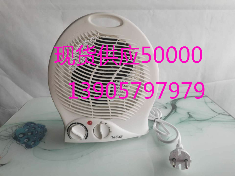 heating fan electric heating energy saving electric heating air heater electric heater household electric heating heating fan electric heating energy saving electric heating air heater electric heater household electric heating