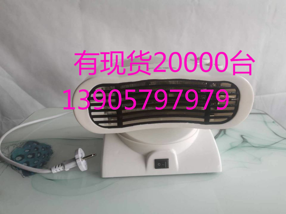 heating fan electric heating energy saving electric heating air heater electric heater household electric heating heating fan electric heating energy saving electric heating air heater electric heater household electric heating