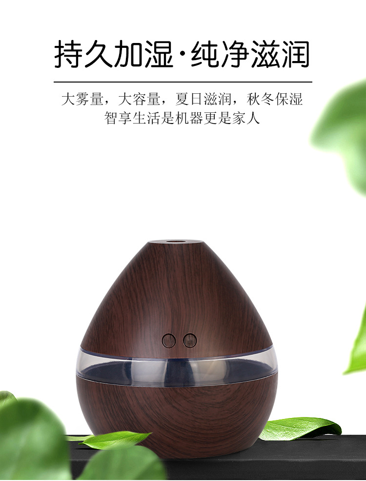 Factory Direct Sales Creative USB Large Capacity Ultrasonic Wood Grain Humidifier Wood Grain Aroma Diffuser Household Factory Direct Sales Creative USB Large Capacity Ultrasonic Wood Grain Humidifier Wood Grain Aroma Diffuser Household
