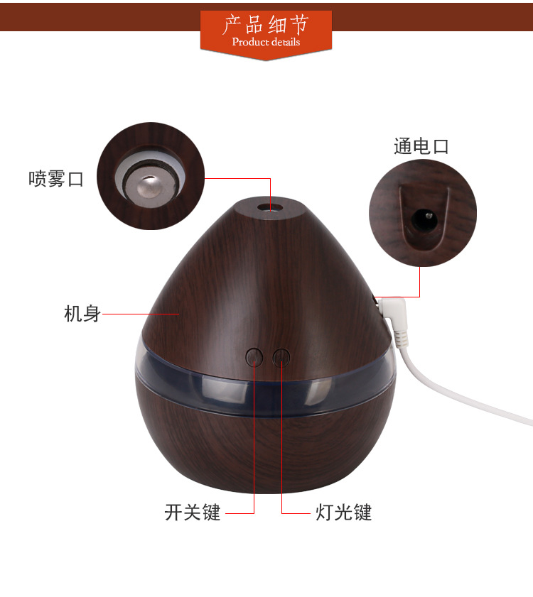 Factory Direct Sales Creative USB Large Capacity Ultrasonic Wood Grain Humidifier Wood Grain Aroma Diffuser Household Factory Direct Sales Creative USB Large Capacity Ultrasonic Wood Grain Humidifier Wood Grain Aroma Diffuser Household