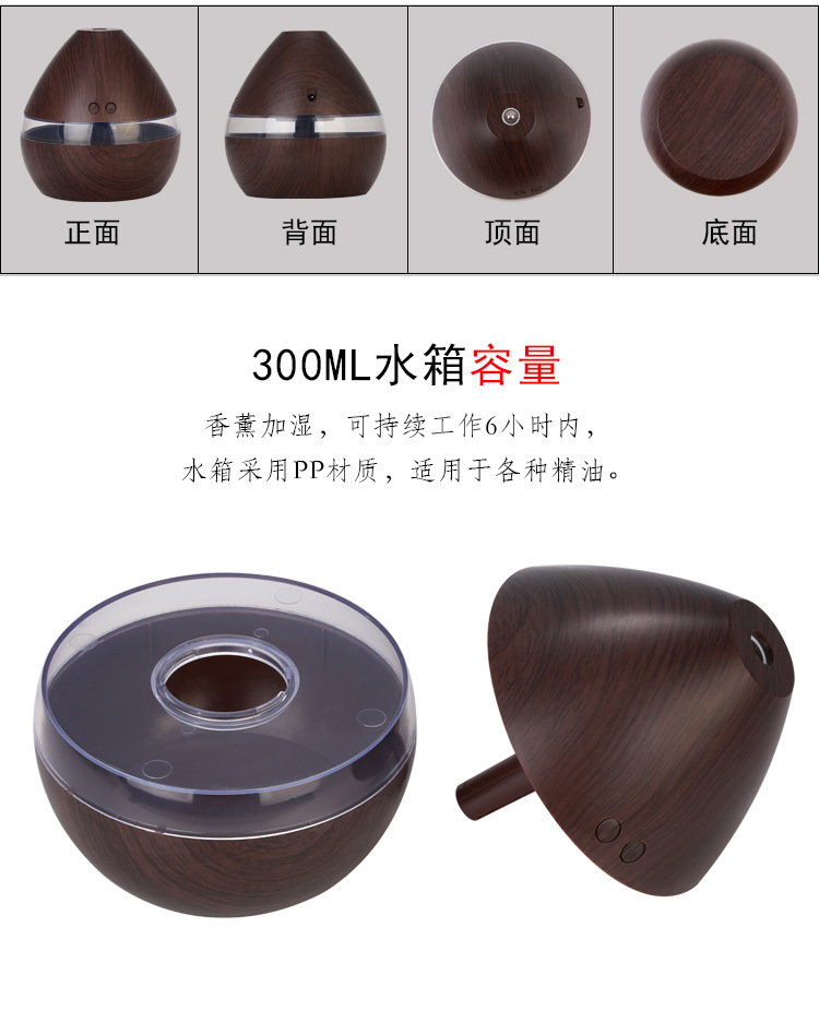 Factory Direct Sales Creative USB Large Capacity Ultrasonic Wood Grain Humidifier Wood Grain Aroma Diffuser Household Factory Direct Sales Creative USB Large Capacity Ultrasonic Wood Grain Humidifier Wood Grain Aroma Diffuser Household