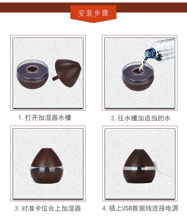 Factory Direct Sales Creative USB Large Capacity Ultrasonic Wood Grain Humidifier Wood Grain Aroma Diffuser Household Factory Direct Sales Creative USB Large Capacity Ultrasonic Wood Grain Humidifier Wood Grain Aroma Diffuser Household