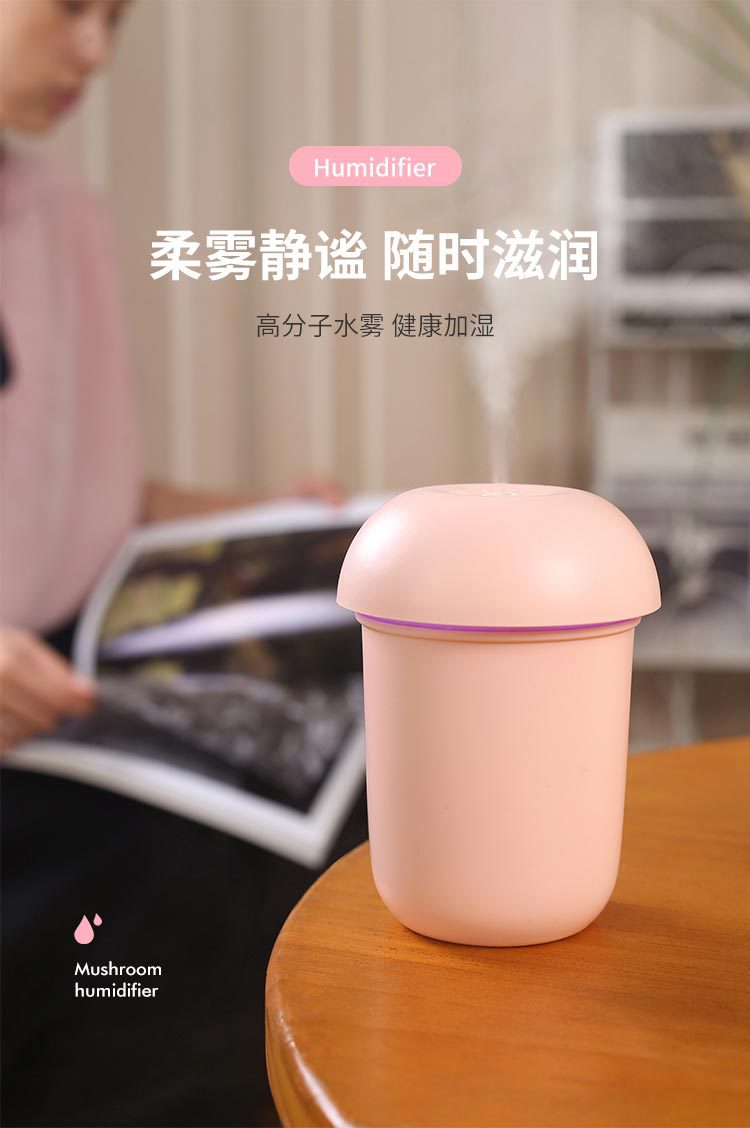 Mushroom Humidifier Creative USB Plug-in Belt Led Night Light Home Air Cleaner Gift Spray Humidifier Instrument Mushroom Humidifier Creative USB Plug-in Belt Led Night Light Home Air Cleaner Gift Spray Humidifier Instrument