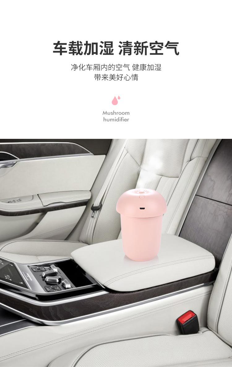 Mushroom Humidifier Creative USB Plug-in Belt Led Night Light Home Air Cleaner Gift Spray Humidifier Instrument Mushroom Humidifier Creative USB Plug-in Belt Led Night Light Home Air Cleaner Gift Spray Humidifier Instrument