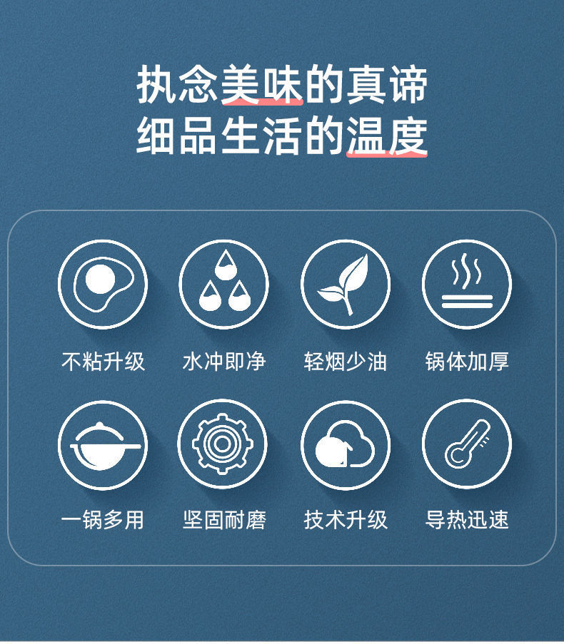 MultiLayer Pan NonStick Frying Pan Fry Pan Household Flat NonStick Frying Pan Induction Cooker Baby Food Supplement MultiLayer Pan NonStick Frying Pan Fry Pan Household Flat NonStick Frying Pan Induction Cooker Baby Food Supplement