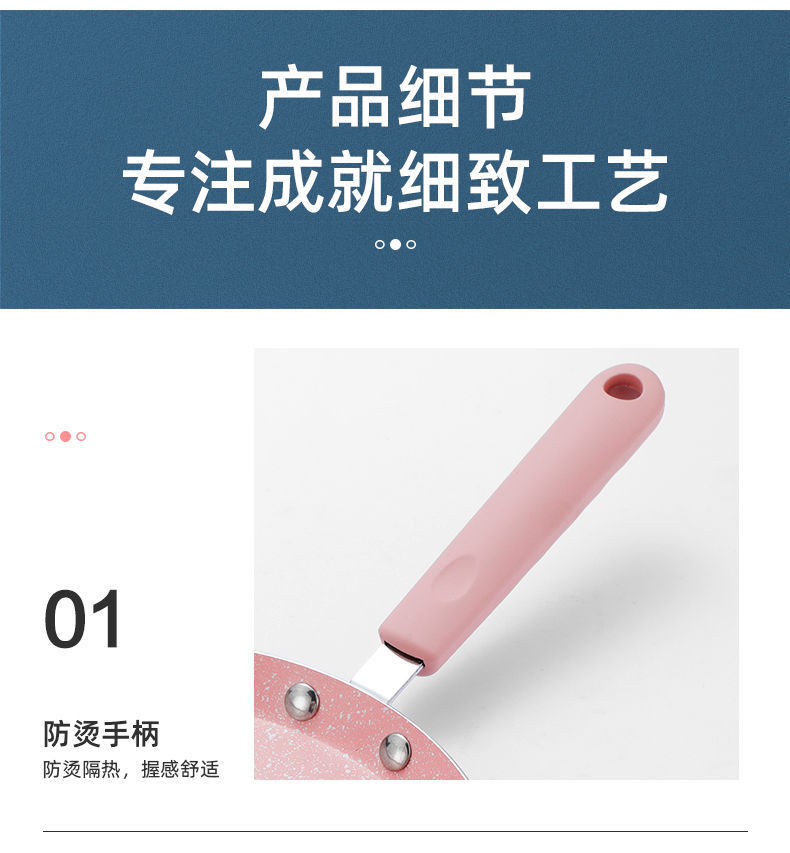 MultiLayer Pan NonStick Frying Pan Fry Pan Household Flat NonStick Frying Pan Induction Cooker Baby Food Supplement MultiLayer Pan NonStick Frying Pan Fry Pan Household Flat NonStick Frying Pan Induction Cooker Baby Food Supplement