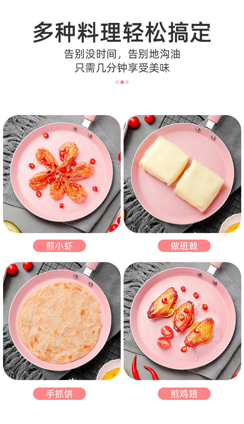 MultiLayer Pan NonStick Frying Pan Fry Pan Household Flat NonStick Frying Pan Induction Cooker Baby Food Supplement MultiLayer Pan NonStick Frying Pan Fry Pan Household Flat NonStick Frying Pan Induction Cooker Baby Food Supplement