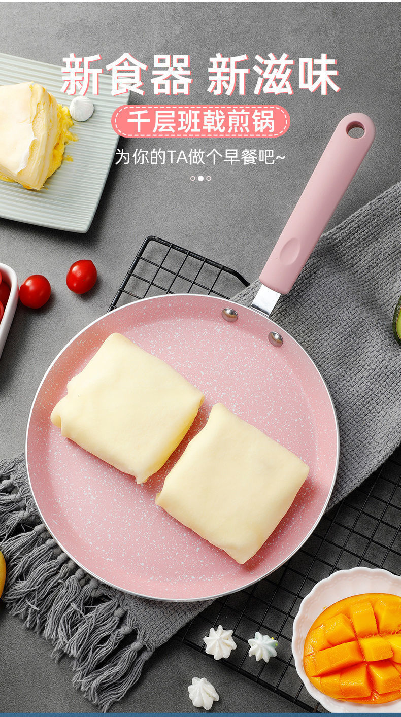 MultiLayer Pan NonStick Frying Pan Fry Pan Household Flat NonStick Frying Pan Induction Cooker Baby Food Supplement MultiLayer Pan NonStick Frying Pan Fry Pan Household Flat NonStick Frying Pan Induction Cooker Baby Food Supplement