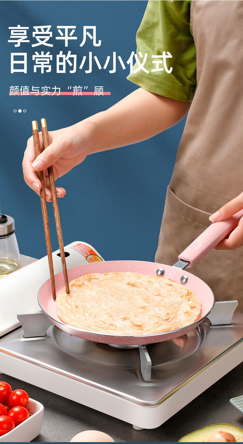 MultiLayer Pan NonStick Frying Pan Fry Pan Household Flat NonStick Frying Pan Induction Cooker Baby Food Supplement MultiLayer Pan NonStick Frying Pan Fry Pan Household Flat NonStick Frying Pan Induction Cooker Baby Food Supplement