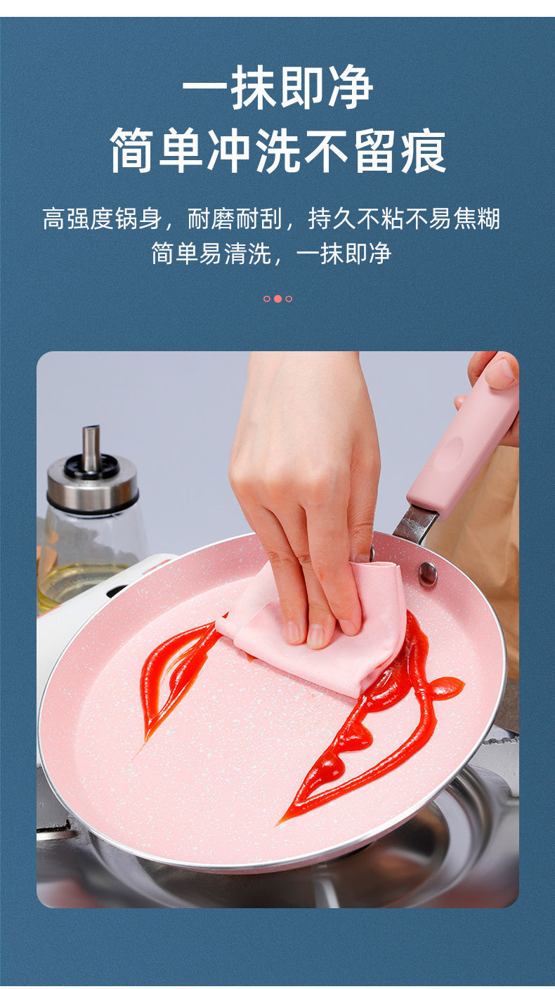 MultiLayer Pan NonStick Frying Pan Fry Pan Household Flat NonStick Frying Pan Induction Cooker Baby Food Supplement MultiLayer Pan NonStick Frying Pan Fry Pan Household Flat NonStick Frying Pan Induction Cooker Baby Food Supplement