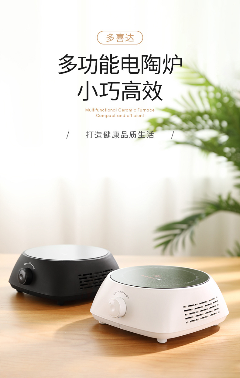 Stove Tea Stove Household Small Tea Cooker Boiling Hot Pot Cooking Noodles Small Induction Cooker Light Wave Stove Stove Tea Stove Household Small Tea Cooker Boiling Hot Pot Cooking Noodles Small Induction Cooker Light Wave Stove