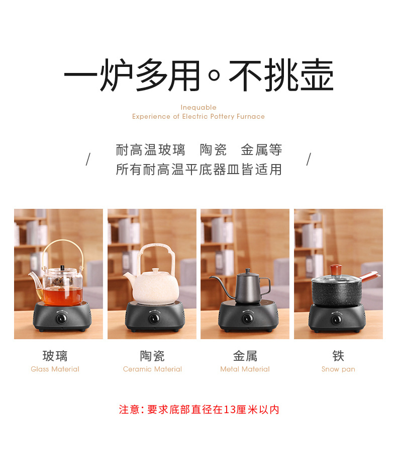 Stove Tea Stove Household Small Tea Cooker Boiling Hot Pot Cooking Noodles Small Induction Cooker Light Wave Stove Stove Tea Stove Household Small Tea Cooker Boiling Hot Pot Cooking Noodles Small Induction Cooker Light Wave Stove