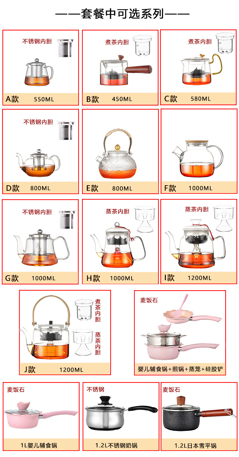 Stove Tea Stove Household Small Tea Cooker Boiling Hot Pot Cooking Noodles Small Induction Cooker Light Wave Stove Stove Tea Stove Household Small Tea Cooker Boiling Hot Pot Cooking Noodles Small Induction Cooker Light Wave Stove