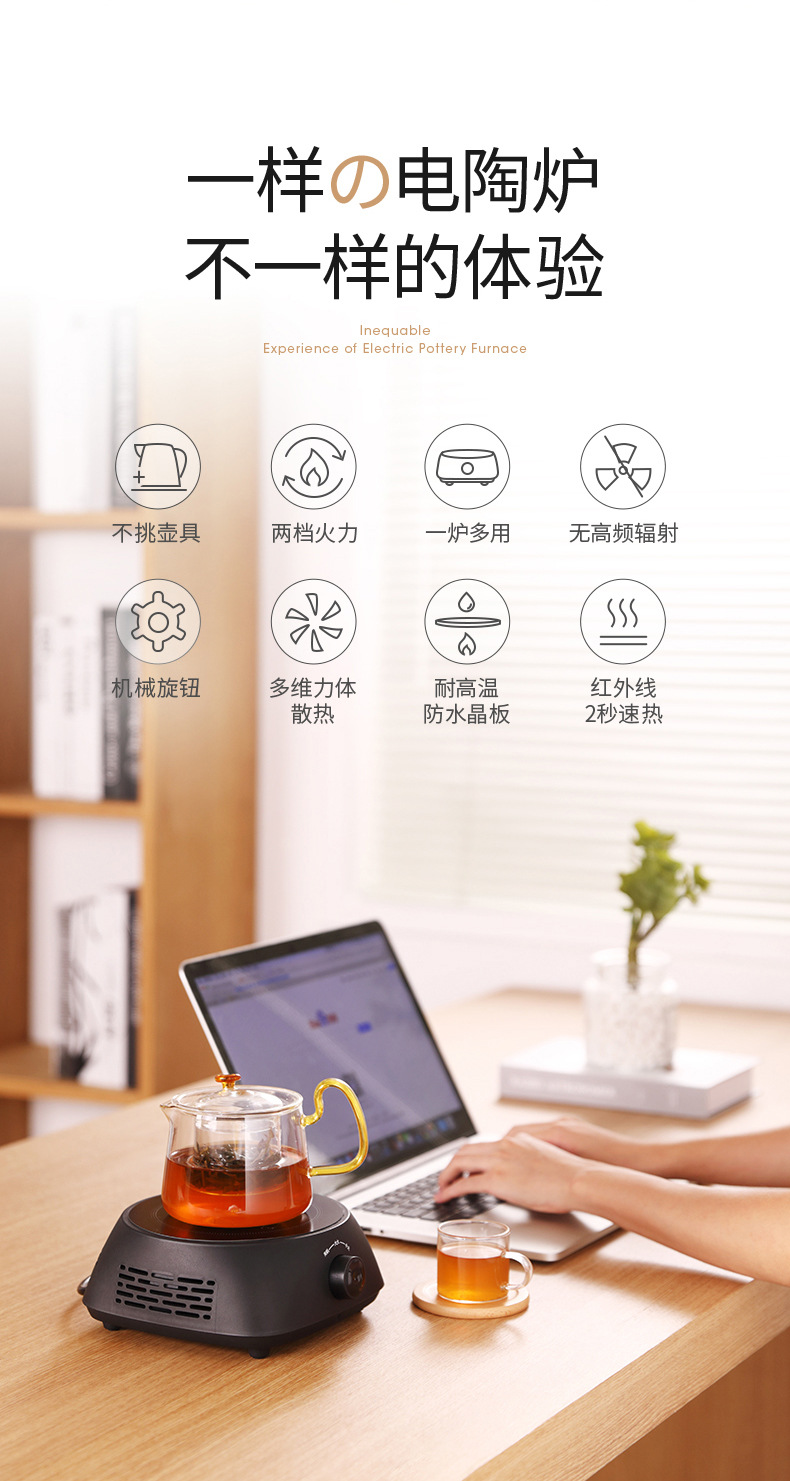 Stove Tea Stove Household Small Tea Cooker Boiling Hot Pot Cooking Noodles Small Induction Cooker Light Wave Stove Stove Tea Stove Household Small Tea Cooker Boiling Hot Pot Cooking Noodles Small Induction Cooker Light Wave Stove