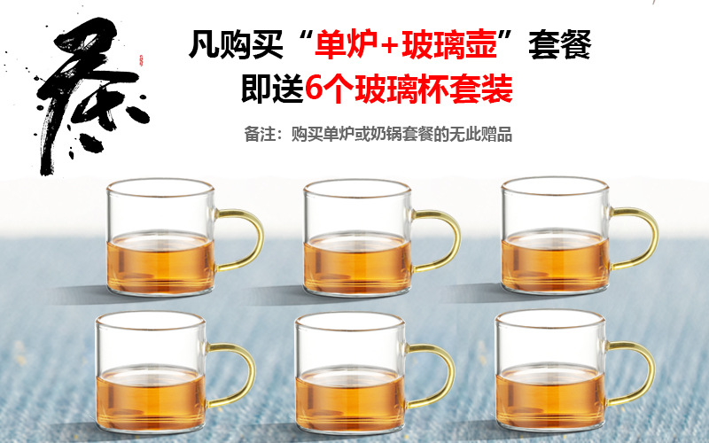 Stove Tea Stove Household Small Tea Cooker Boiling Hot Pot Cooking Noodles Small Induction Cooker Light Wave Stove Stove Tea Stove Household Small Tea Cooker Boiling Hot Pot Cooking Noodles Small Induction Cooker Light Wave Stove