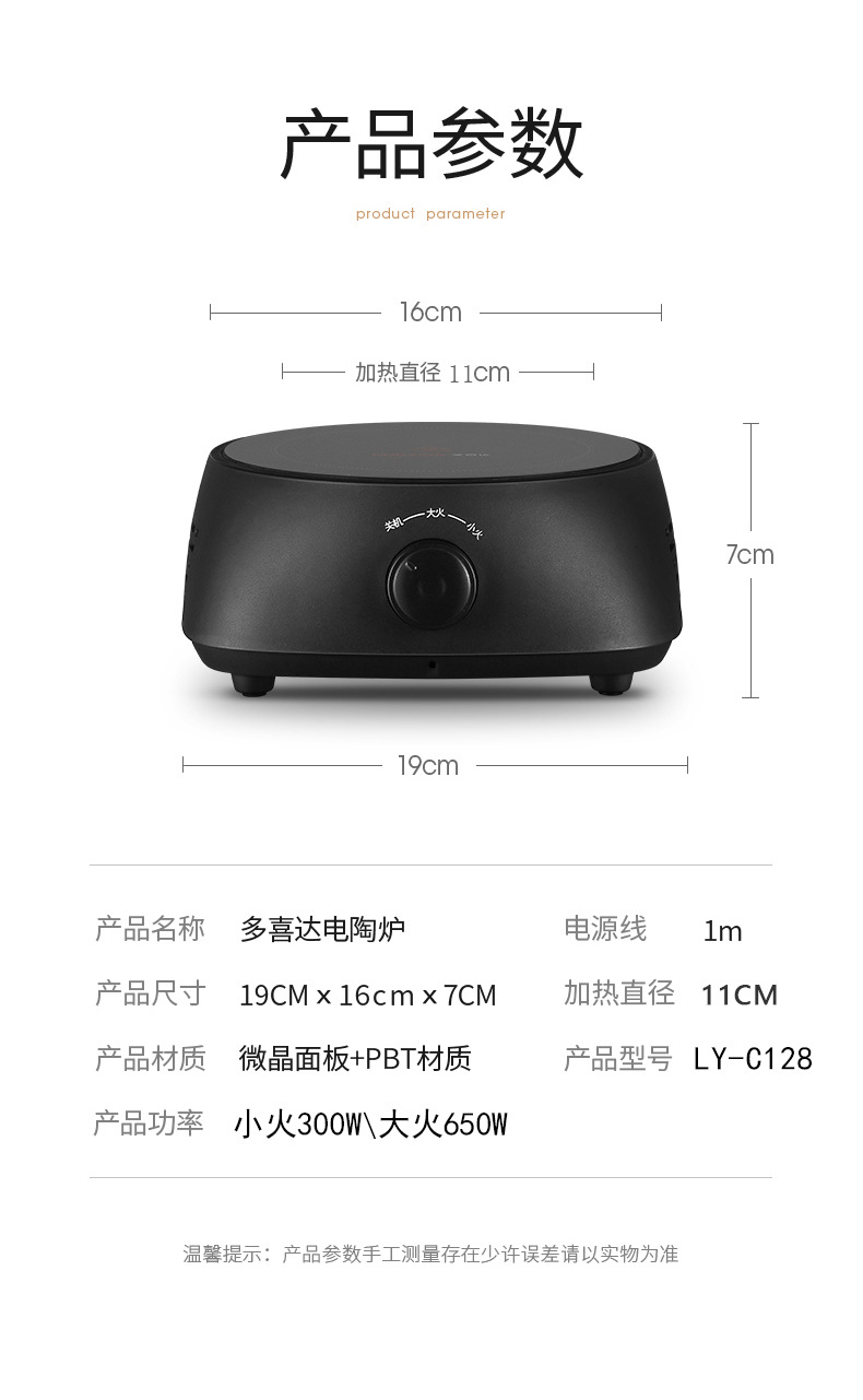 Stove Tea Stove Household Small Tea Cooker Boiling Hot Pot Cooking Noodles Small Induction Cooker Light Wave Stove Stove Tea Stove Household Small Tea Cooker Boiling Hot Pot Cooking Noodles Small Induction Cooker Light Wave Stove