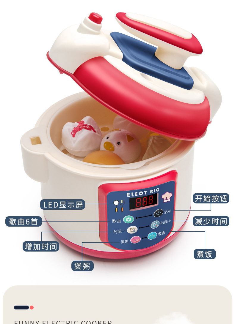Cross-Border Supply Children Play House Kitchen Induction Cooker Toy Set Girl Cooking Tableware Rice Cooker Wholesale Cross-Border Supply Children Play House Kitchen Induction Cooker Toy Set Girl Cooking Tableware Rice Cooker Wholesale