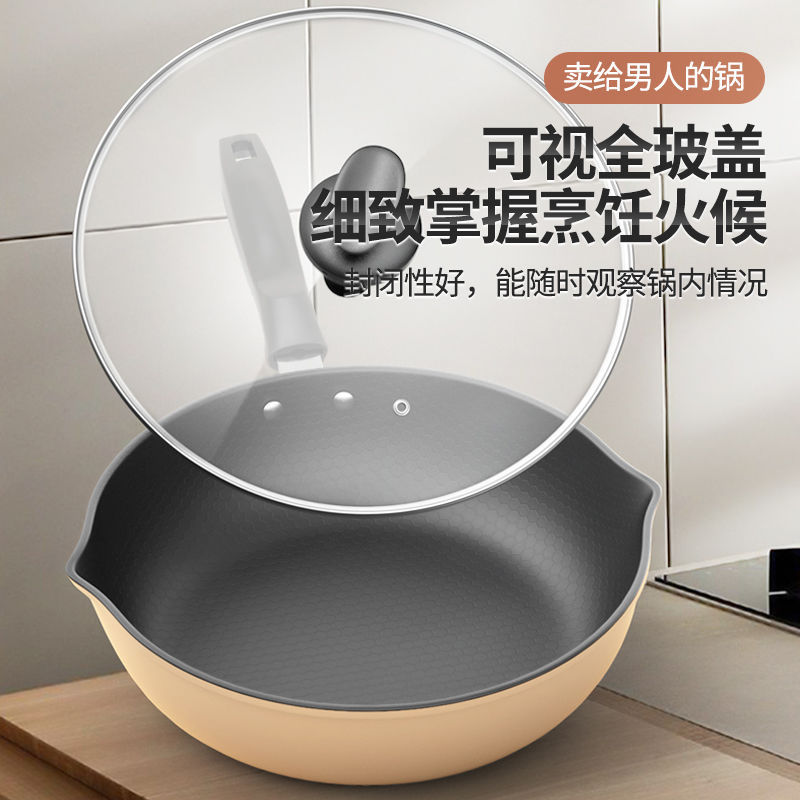 Free Shipping DualUse Frying Frying Pan NonStick Frying Pan Cooking Pot MultiFunction Induction Cooker Household Gas