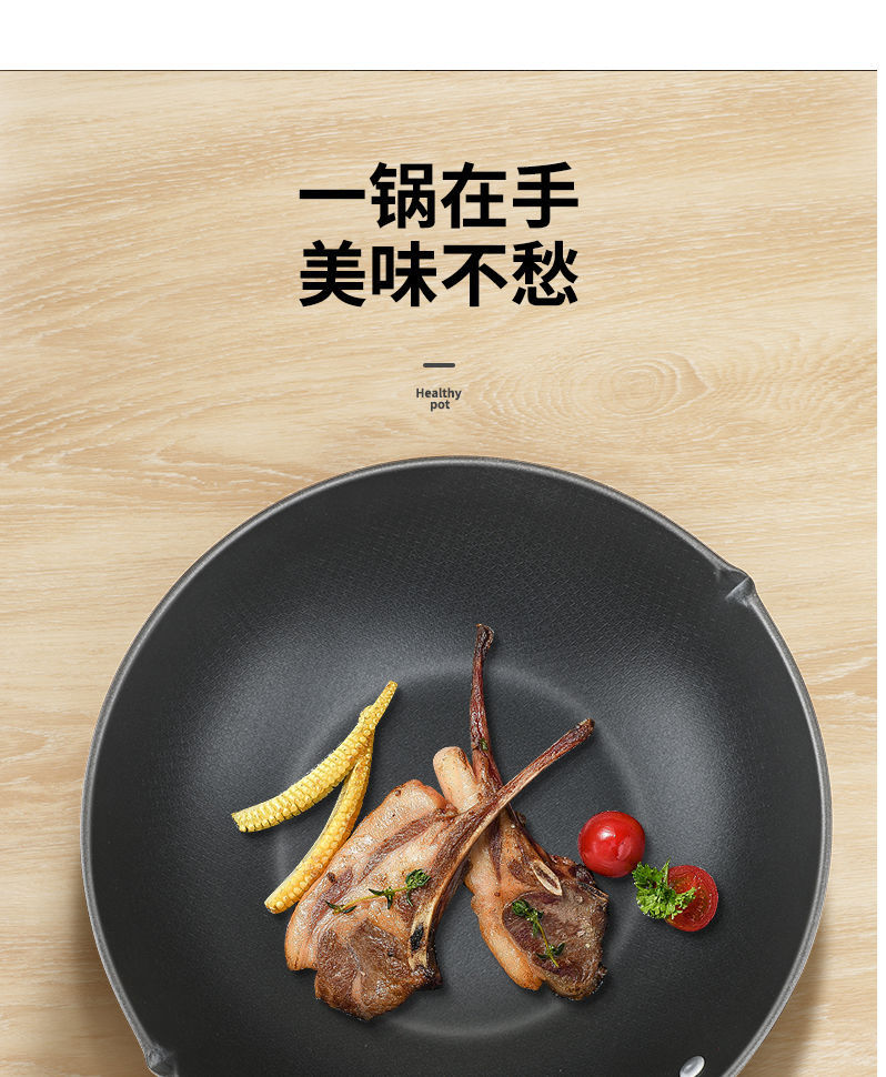 Free Shipping DualUse Frying Frying Pan NonStick Frying Pan Cooking Pot MultiFunction Induction Cooker Household Gas