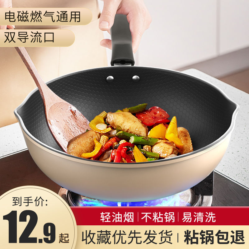 Free Shipping DualUse Frying Frying Pan NonStick Frying Pan Cooking Pot MultiFunction Induction Cooker Household Gas