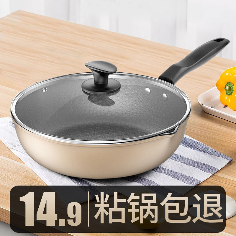 Free Shipping DualUse Frying Frying Pan NonStick Frying Pan Cooking Pot MultiFunction Induction Cooker Household Gas