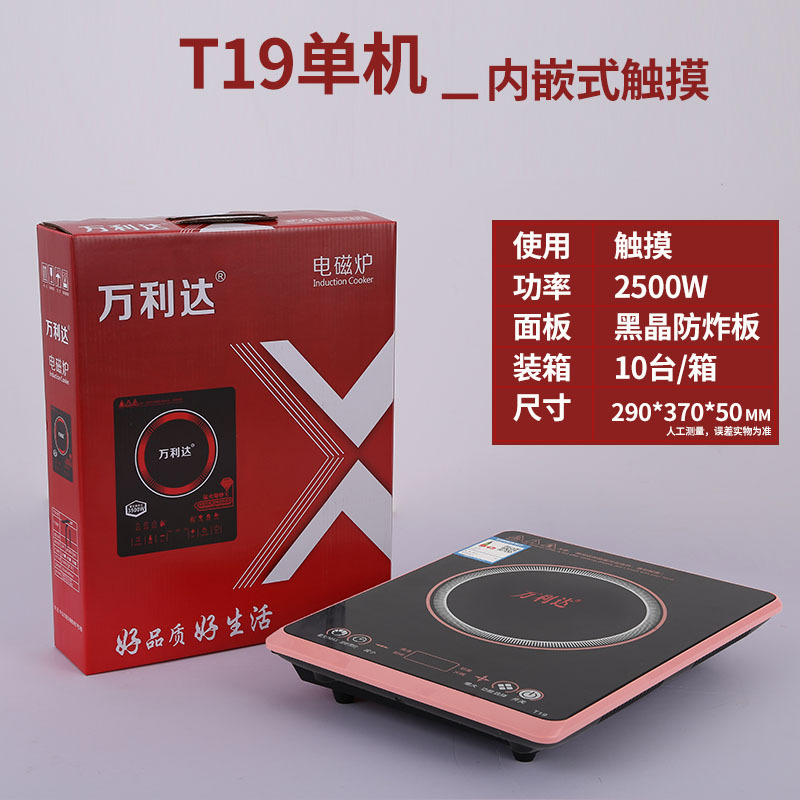 Induction Cooker Household HighPower Hot Pot Stove Electromagnetic Cooker Household Appliances Gift One Year Replacement