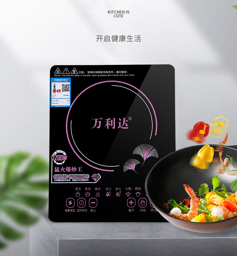 Induction Cooker Household HighPower Hot Pot Stove Electromagnetic Cooker Household Appliances Gift One Year Replacement Induction Cooker Household HighPower Hot Pot Stove Electromagnetic Cooker Household Appliances Gift One Year Replacement