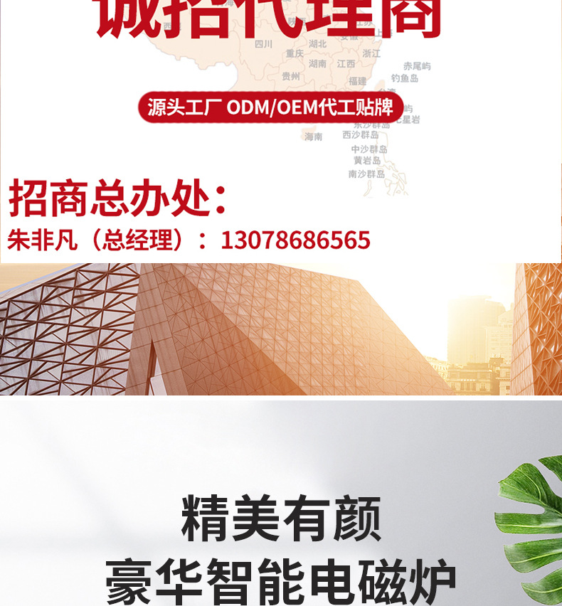 Induction Cooker Household HighPower Hot Pot Stove Electromagnetic Cooker Household Appliances Gift One Year Replacement Induction Cooker Household HighPower Hot Pot Stove Electromagnetic Cooker Household Appliances Gift One Year Replacement