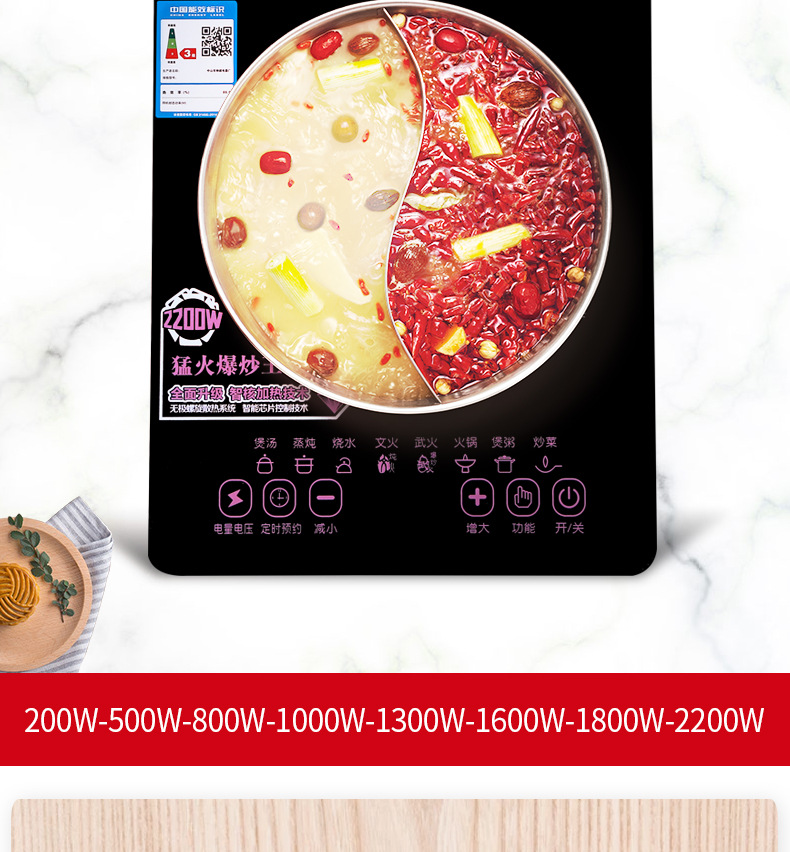 Induction Cooker Household HighPower Hot Pot Stove Electromagnetic Cooker Household Appliances Gift One Year Replacement Induction Cooker Household HighPower Hot Pot Stove Electromagnetic Cooker Household Appliances Gift One Year Replacement