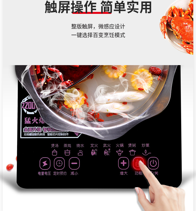 Induction Cooker Household HighPower Hot Pot Stove Electromagnetic Cooker Household Appliances Gift One Year Replacement Induction Cooker Household HighPower Hot Pot Stove Electromagnetic Cooker Household Appliances Gift One Year Replacement