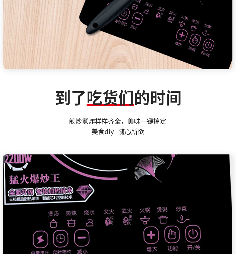 Induction Cooker Household HighPower Hot Pot Stove Electromagnetic Cooker Household Appliances Gift One Year Replacement Induction Cooker Household HighPower Hot Pot Stove Electromagnetic Cooker Household Appliances Gift One Year Replacement