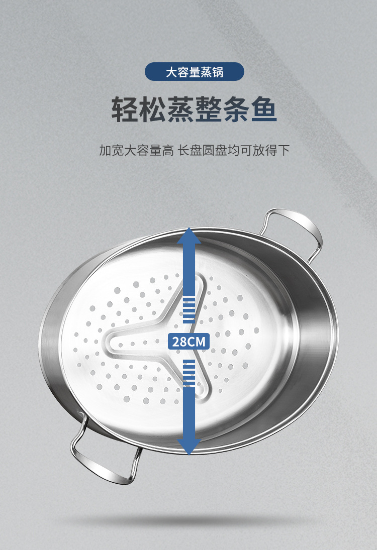 304 Stainless Steel Double Layer Steamed Fish Oval Seafood Steamer Pot Large Household Induction Cooker Universal 304 Stainless Steel Double Layer Steamed Fish Oval Seafood Steamer Pot Large Household Induction Cooker Universal