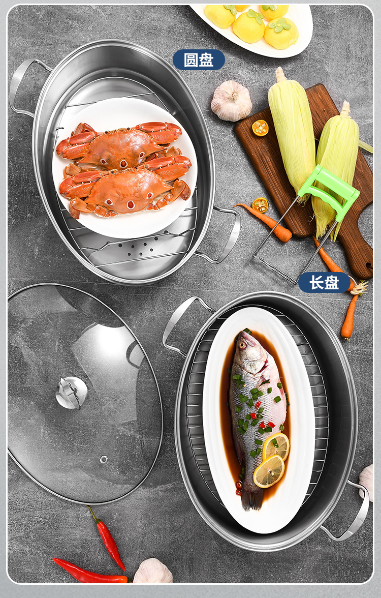 304 Stainless Steel Double Layer Steamed Fish Oval Seafood Steamer Pot Large Household Induction Cooker Universal 304 Stainless Steel Double Layer Steamed Fish Oval Seafood Steamer Pot Large Household Induction Cooker Universal