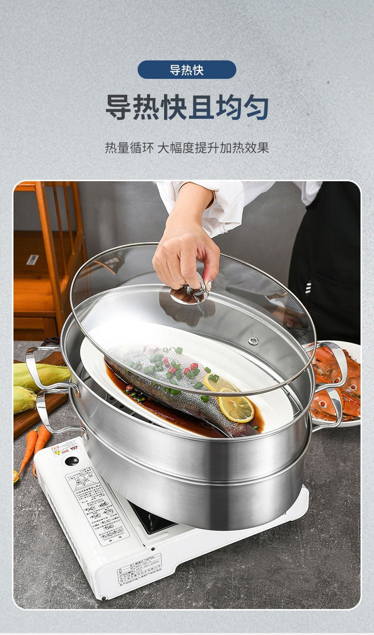 304 Stainless Steel Double Layer Steamed Fish Oval Seafood Steamer Pot Large Household Induction Cooker Universal 304 Stainless Steel Double Layer Steamed Fish Oval Seafood Steamer Pot Large Household Induction Cooker Universal