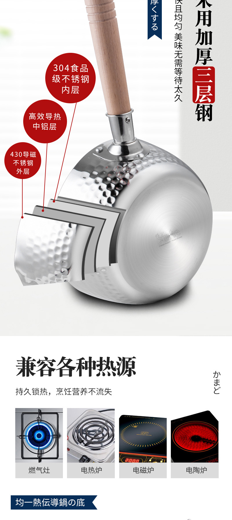 Thickened 304 Stainless Steel Small Milk Boiling Pot Soup Pot Induction Cooker Complementary Food Pot Instant Noodle Pot Thickened 304 Stainless Steel Small Milk Boiling Pot Soup Pot Induction Cooker Complementary Food Pot Instant Noodle Pot