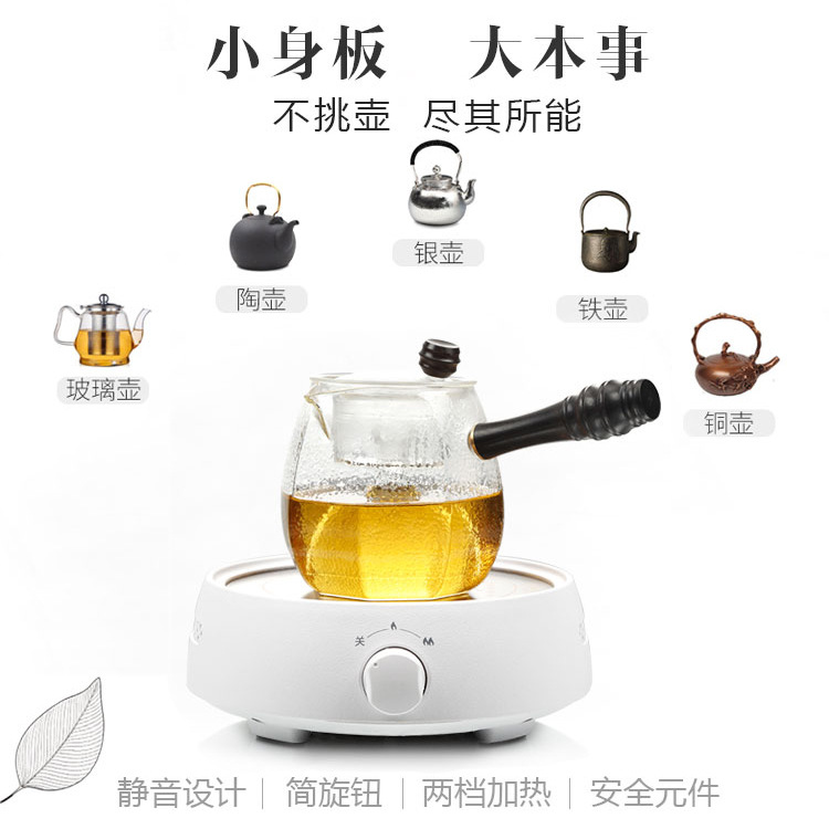 Ceramic Cooktop Tea Household Glass Pot Mini Small Tea Stove Tea Cooker Teapot Mini Optical Wave Stove Induction Cooking Ceramic Cooktop Tea Household Glass Pot Mini Small Tea Stove Tea Cooker Teapot Mini Optical Wave Stove Induction Cooking