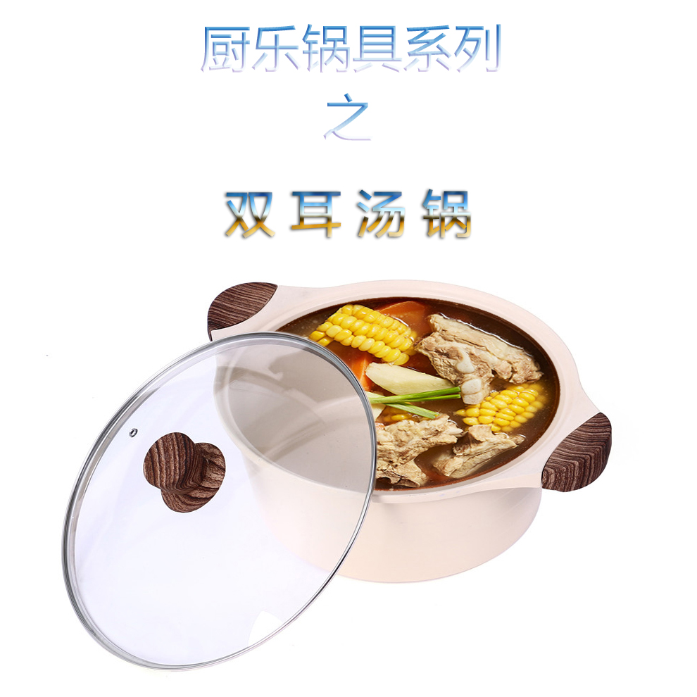 Household Gas Induction Cooker Universal Double-Ear Steamer Non-Stick Soup Pot Three Juice Chopsticks Pot Stew Pot