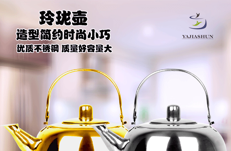 Stainless Steel Kettle 14cm with Strainer Tea Delicate Pot Restaurant Hotel Teapot Induction Cooker Kettle Stainless Steel Kettle 14cm with Strainer Tea Delicate Pot Restaurant Hotel Teapot Induction Cooker Kettle