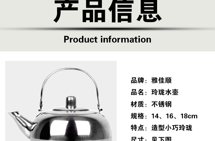 Stainless Steel Kettle 14cm with Strainer Tea Delicate Pot Restaurant Hotel Teapot Induction Cooker Kettle Stainless Steel Kettle 14cm with Strainer Tea Delicate Pot Restaurant Hotel Teapot Induction Cooker Kettle