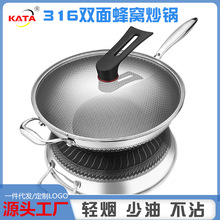 Stainless Steel Pan NonStick Pan Household Omelet Steak Frying Pan and Pancake Pan Induction Cooker Gas Stove Universal Stainless Steel Pan NonStick Pan Household Omelet Steak Frying Pan and Pancake Pan Induction Cooker Gas Stove Universal