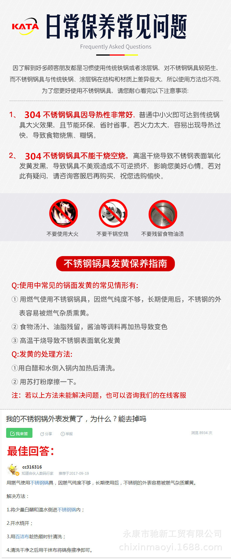 Stainless Steel Pan NonStick Pan Household Omelet Steak Frying Pan and Pancake Pan Induction Cooker Gas Stove Universal Stainless Steel Pan NonStick Pan Household Omelet Steak Frying Pan and Pancake Pan Induction Cooker Gas Stove Universal