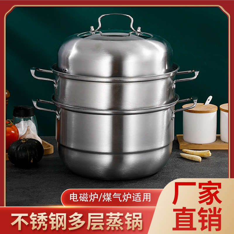 Steel MultiFunctional Double Layer Soup Steam Pot 28cm Double Bottom ThreeLayer Steamer Induction Cooker Gift Pot